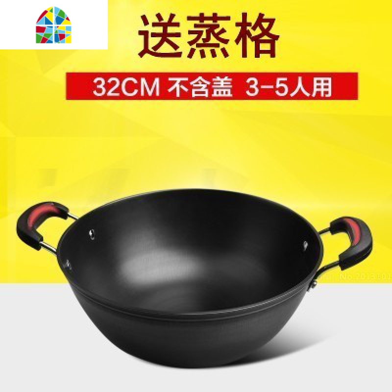 传统老式家用生铁无涂层加深加厚双耳铁锅 燃气灶适用炒菜铸铁锅 FENGHOU 34cm（平底+盖+蒸笼）4-6人用送蒸格