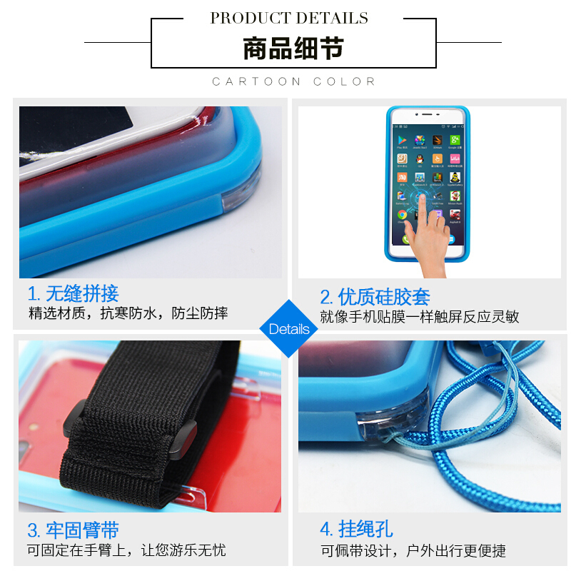 手机防水袋潜水套触屏华为oppo/vivo通用苹果手机防水壳游泳拍照