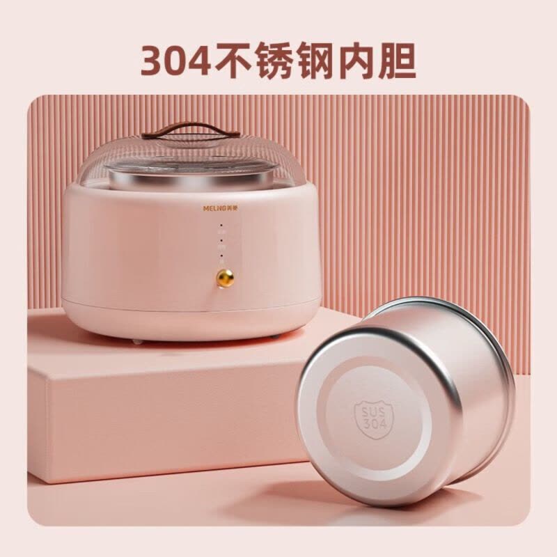 美菱复古酸奶机 三档酸度按键式 杯身分离体积小便携易收纳家用酸奶机 浅藻粉MES-LC1001 商用图片