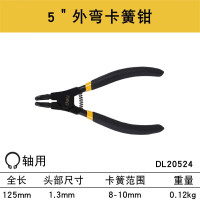 得力 (终保)德式外弯卡簧钳铬钒钢(红)5寸