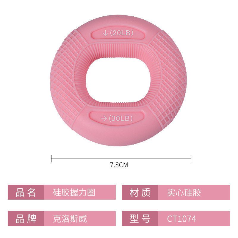 硅胶握力圈练臂肌专业训练手力康复手指力量握力器材男女锻炼手 蓝色(40磅+50磅)