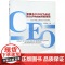 董事会CEO行为反应对企业并购战略决策的影响--基于绩效