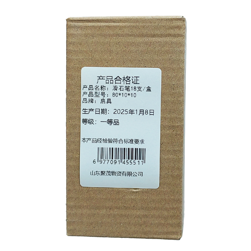 启具滑石笔80*10*10 18支/盒高清大图