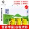 西部粮仓精品绿豆礼盒2.4千克