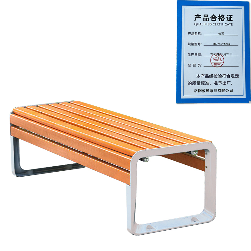 凌迪星长凳180*40*42cm张高清大图