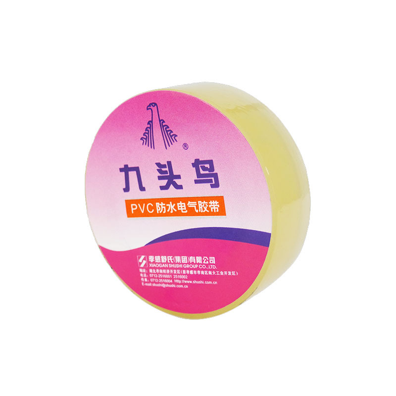 九头鸟 PVC防水电气胶带防水电工胶布电工胶带防水绝缘带18mm透明(10卷装)/