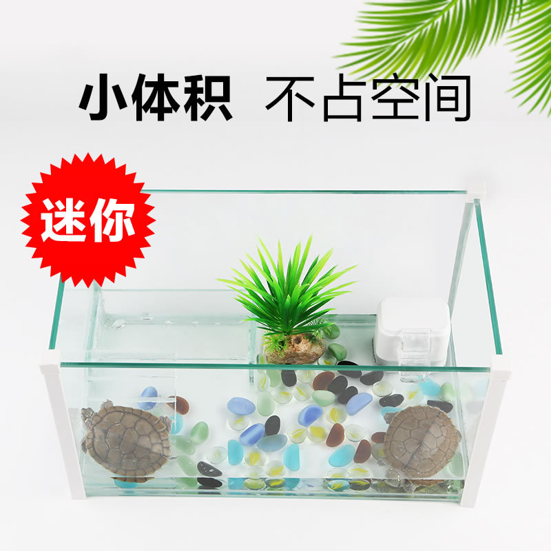 乌龟缸过滤器鱼缸低水位小鱼缸浅水瀑布式小型内置净水器高清大图