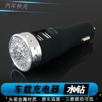 适用于车载充电器车充点烟器汽车用品点烟器车充安卓苹果手机通用双USB车充智能快充一拖二