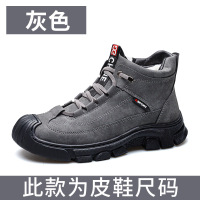 厂家直销男冬季加绒加厚高帮棉鞋男潮休闲雪地靴男鞋批发一件 87129灰色 39