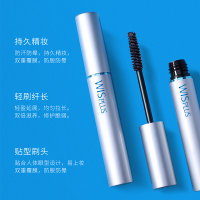 WIS PLUS自然纤长睫毛膏 防水纤长细浓密睫毛膏持久不晕染女官方