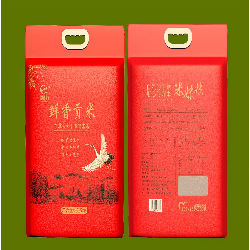 米妹妹鲜香贡米 2.5kg高清大图