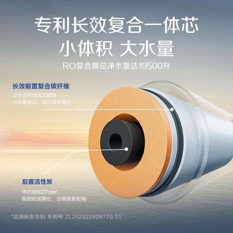 史密斯(A.O.SMITH)牌R1800SWi-N型反渗透净水机
