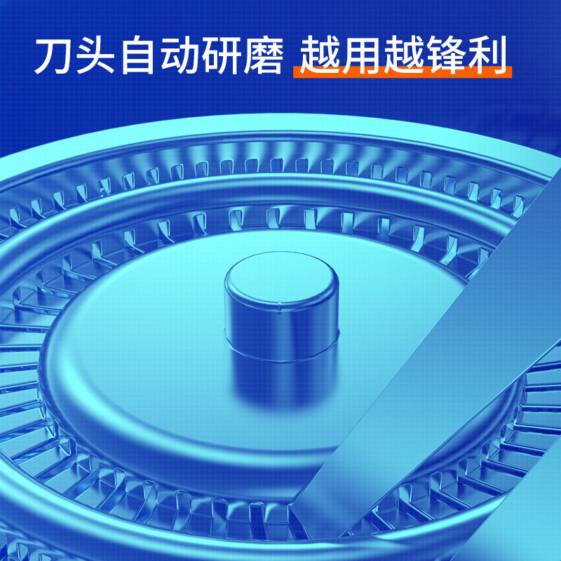 朗威电动剃须刀Rs210高清大图