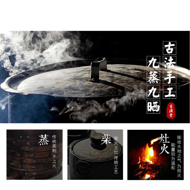仟福来黑芝麻丸108克九蒸九晒九制手工芝麻即食熟芝麻丸球纯丸子滋补
