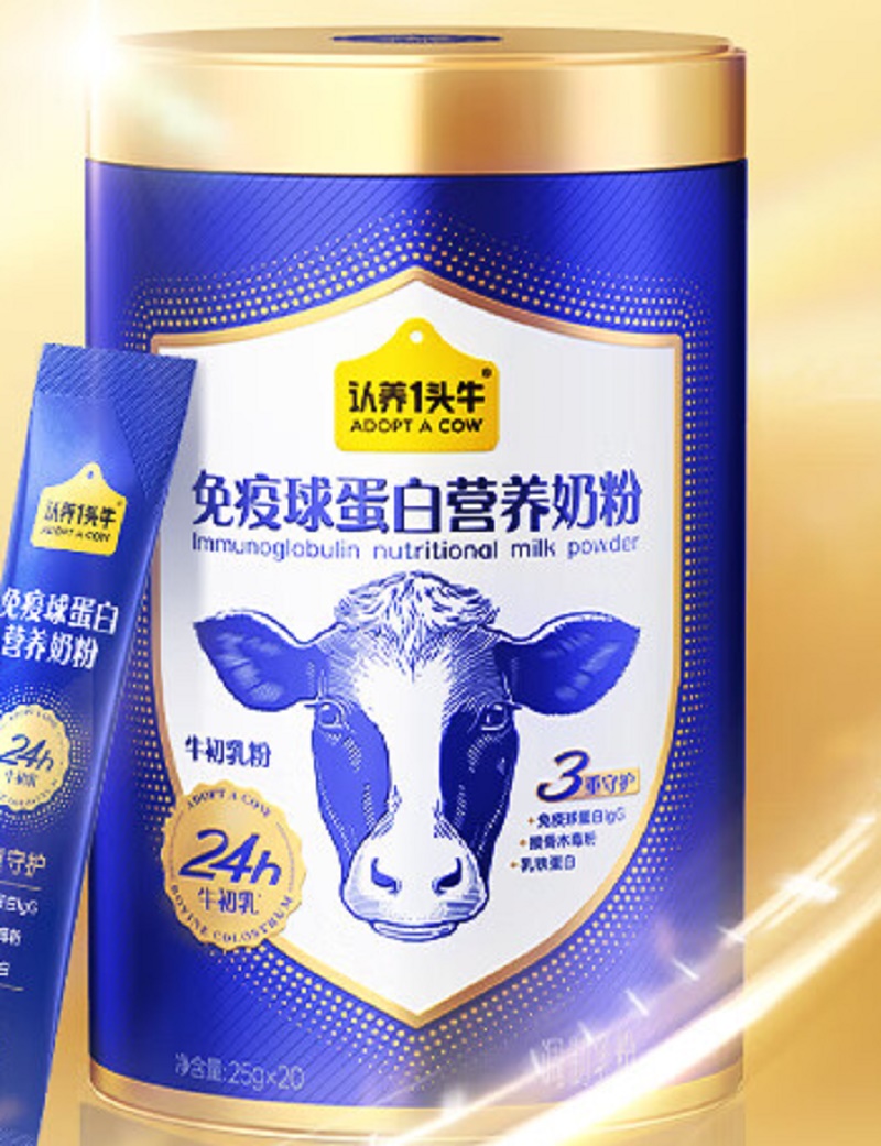 认养一头牛 免疫球蛋白营养奶粉一罐装500g高清大图