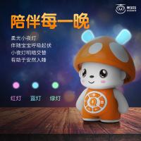 奥多拉萌兔早教故事机粉色 支持2.4G频段WiFi 支持TF卡
