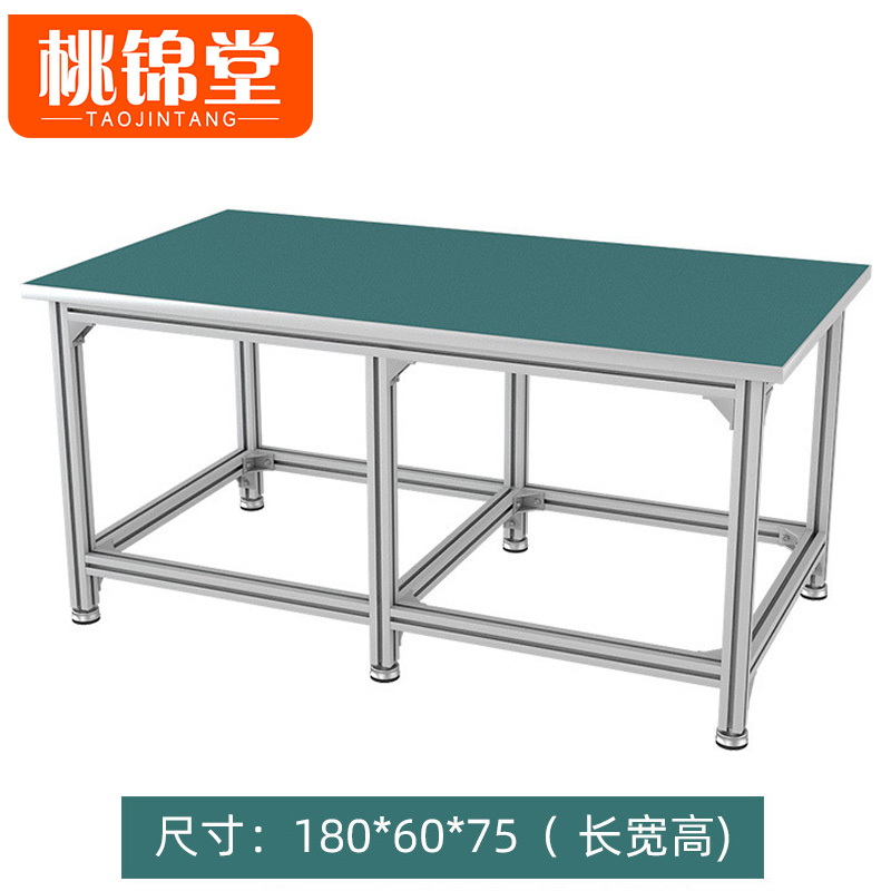 桃锦堂防静电工作台高清大图