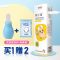 婴儿用品新生宝宝用品鼻塞通气冷敷凝胶宝宝鼻炎喷嚏鼻干婴幼用品