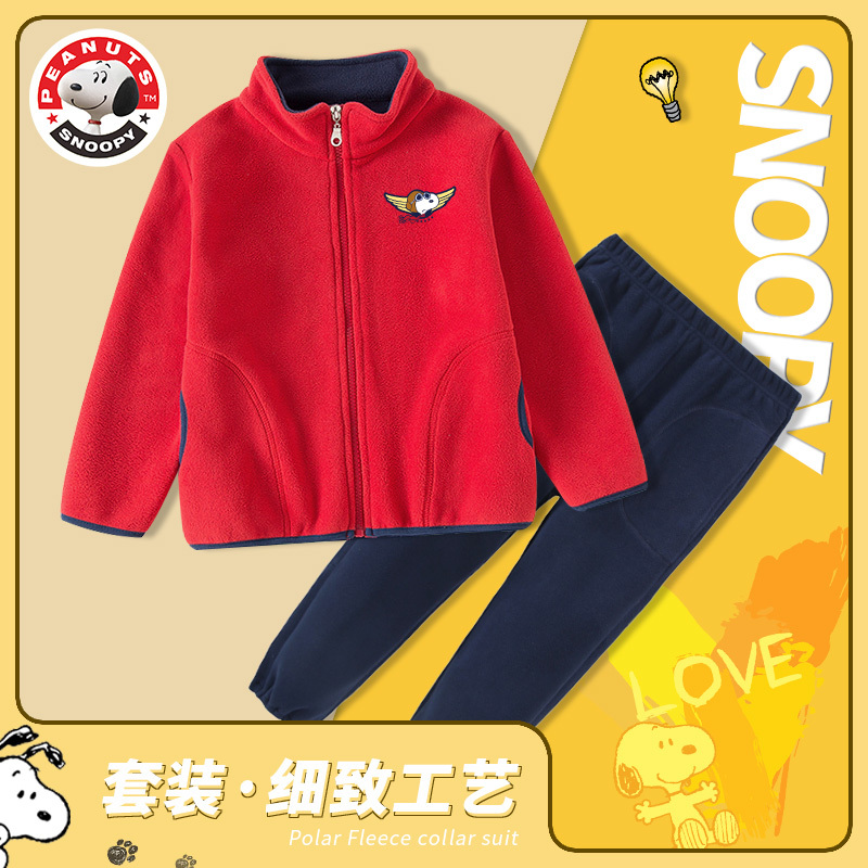 史努比(SNOOPY)男童摇粒绒套装秋冬新款男童立领套装新款中大童套装潮RSN101TZA1
