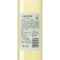 【官方旗舰店】长城宁夏贵人香干白葡萄酒750ml*6瓶整箱装 中粮直营