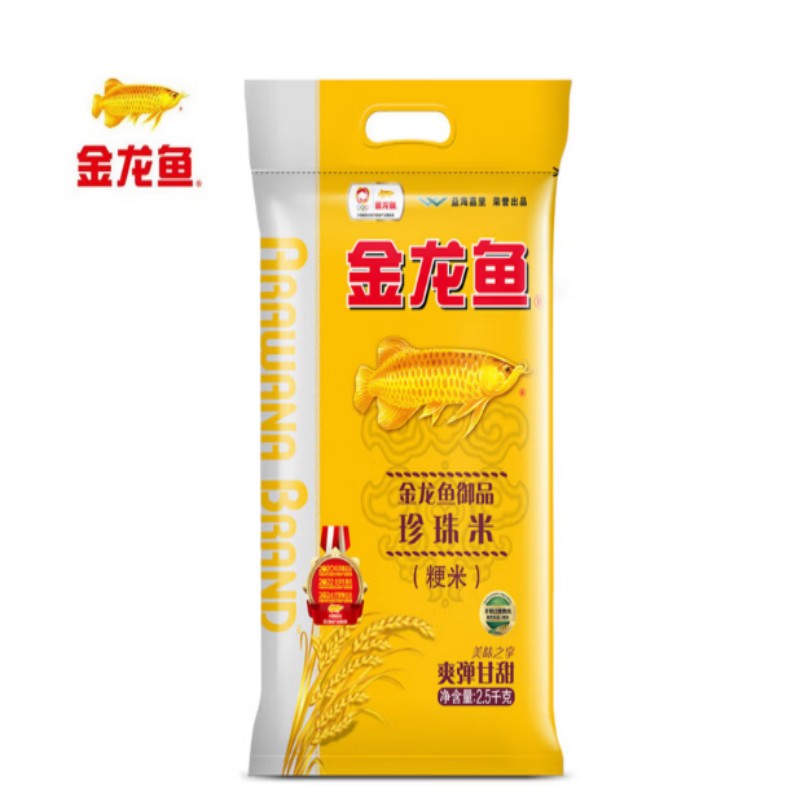 金龙鱼 东北金龙鱼长粒香米5kg 精选稻谷 粒粒饱满 营养丰富 口感软糯 适合家庭日常食用