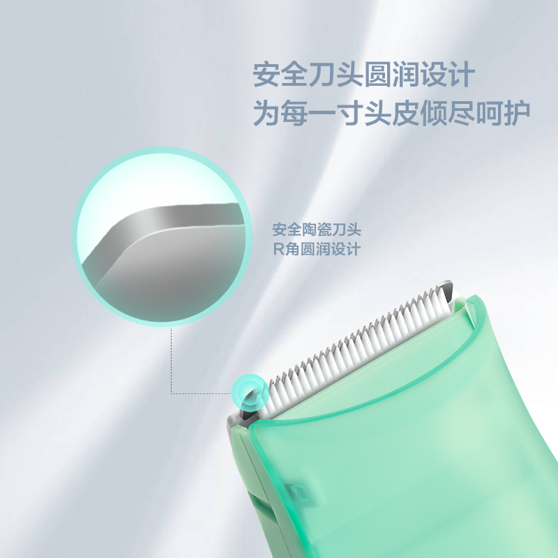 海尔(Haier)理发器HJ31-2210 婴儿理发器超低音自己剃头发胎毛神器吸发新生幼童宝宝电推剪