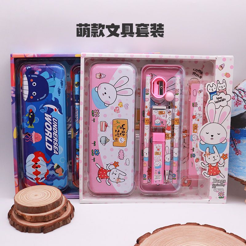 文具用品学习创意套装礼盒小学生幼儿园生日礼品奖品儿童学生