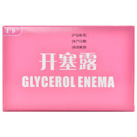 易下 开塞露(含甘油)20ml*10支含甘油儿童成人