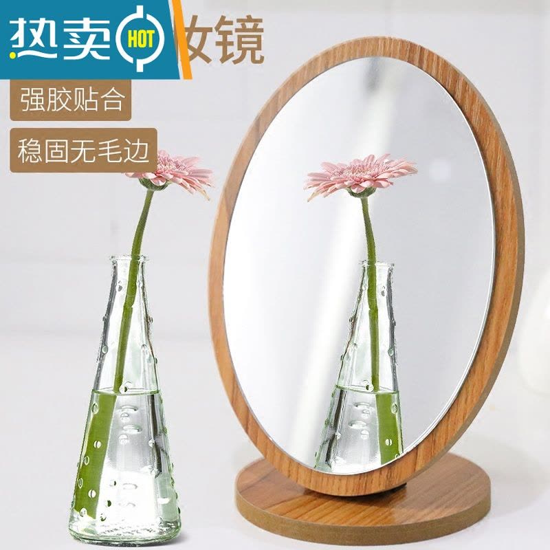 敬平镜子便携化妆镜折叠随身镜宿舍学生小镜子台式桌面可立梳妆镜少女 [加厚款]米色(前收藏加购送梳子)便携式用镜图片