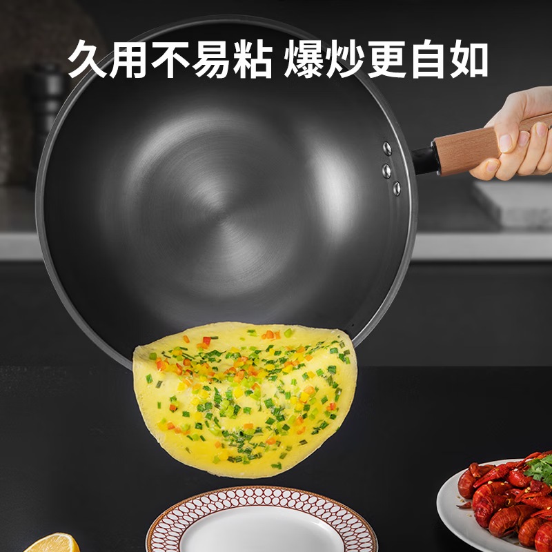 康巴赫 深层氮化防锈精铁炒锅-32cm(淘宝箱)铁锅 32cm+分食筷高清大图