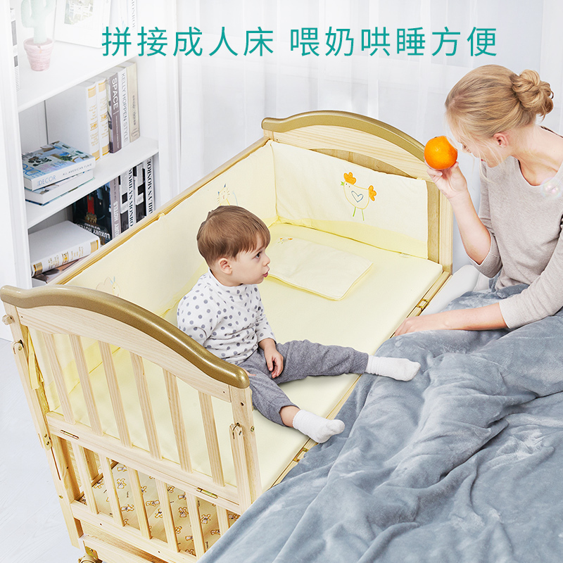 呵宝(HOPE)婴儿床原木实木摇篮床宝宝多功能游戏床可调高低档bb无漆床带蚊帐