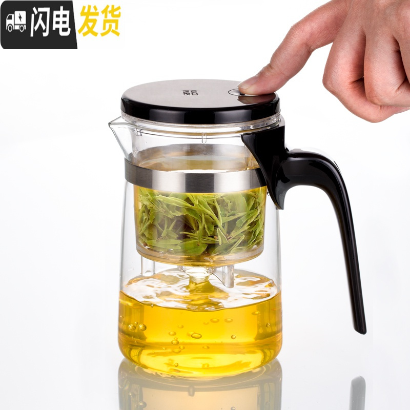 三维工匠飘逸杯泡茶壶家用茶具冲茶器全过滤内胆耐热高温玻璃茶壶套装 短嘴(900)送2杯