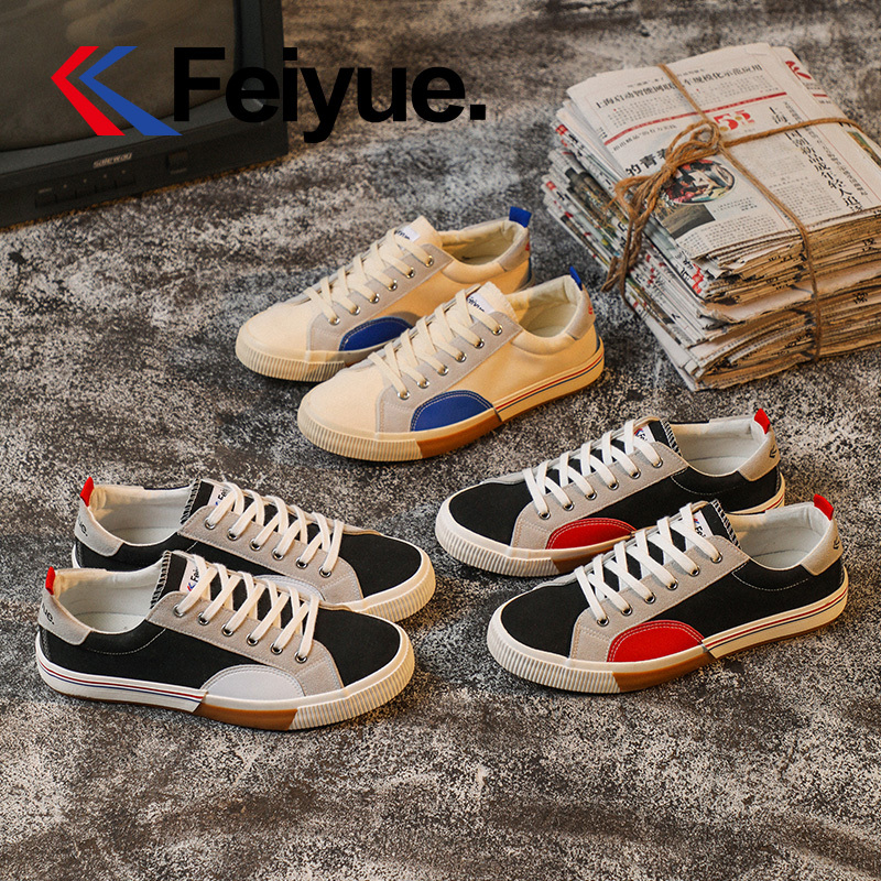 feiyue/飞跃男女帆布鞋新款百搭小白鞋ins板鞋潮
