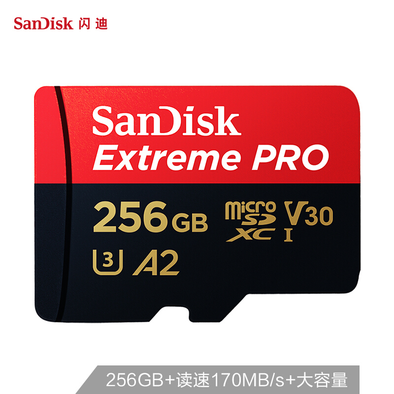 闪迪(SanDisk)256GB TF(MicroSD)存储卡 至尊超ji速移动版 读速170MB/s 写速90MB/s