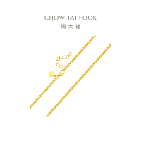 周大福 中性风酷飒古巴手链 足金黄金手链(工费:220计价)EOF1134