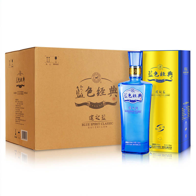 洋河蓝色经典 邃之蓝52度 500ml*6瓶 整箱装 浓香型白酒