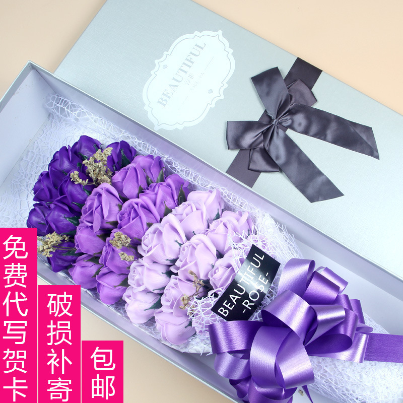 情人节礼物 33朵 梦幻香皂花生日礼物玫瑰花礼盒送女友创意浪漫礼品 红色