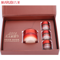 MARUBI丸美巧克力青春眼乳霜加爱礼盒(25g+5g*3)淡化去细纹黑眼圈紧致补水保湿眼部护理化妆品旗舰店官方女