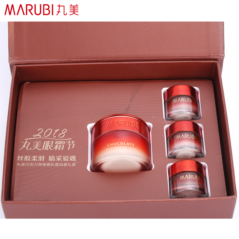 MARUBI丸美巧克力青春眼乳霜加爱礼盒(25g+5g*3)淡化去细纹黑眼圈紧致补水保湿眼部护理化妆品旗舰店官方女