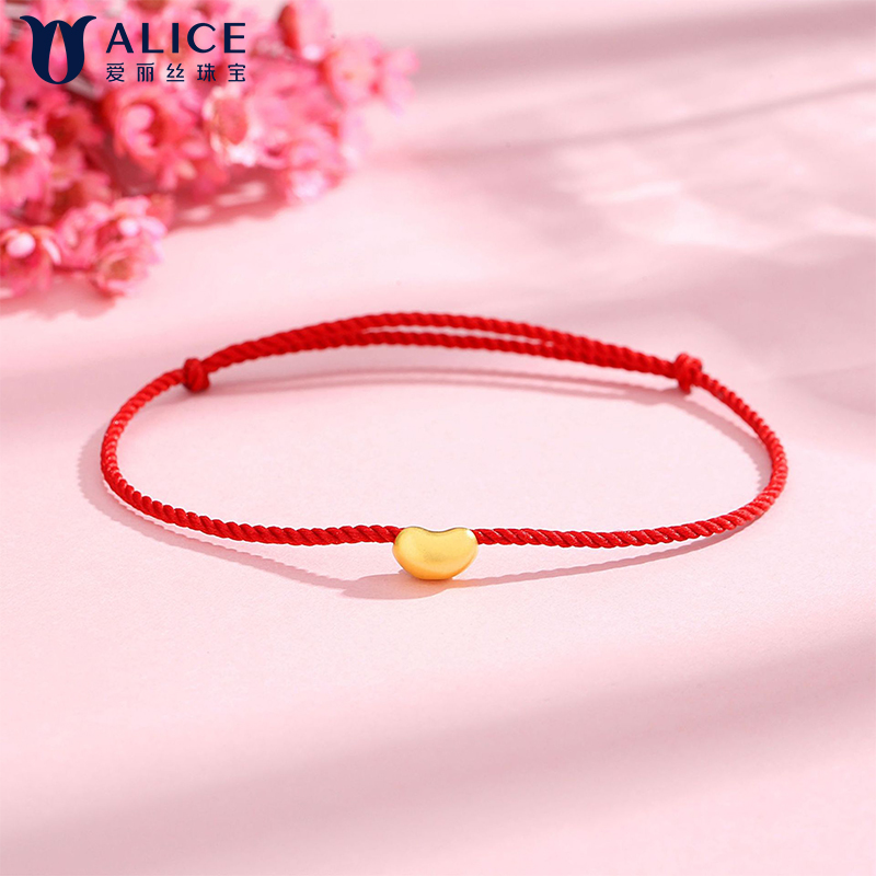 Alice爱丽丝珠宝 足金999相思红豆红绳3D硬金工艺金豆转运珠手链 H0400067高清大图