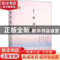 漂泊
