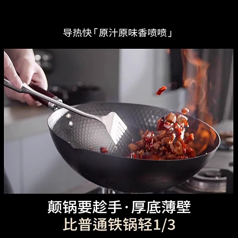 苏宁宜品&极铁炒锅ShA11250402高清大图