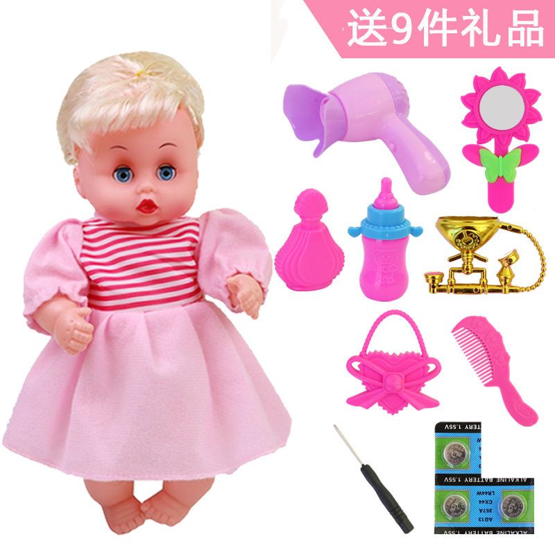 过家家带洋娃娃手推小车发声婴儿宝宝仿真男女孩儿童玩具单独02粉娃发