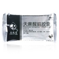 永孜堂 天麻醒脑胶囊 24粒滋补 肝肾通络止痛头痛头晕药品大药房
