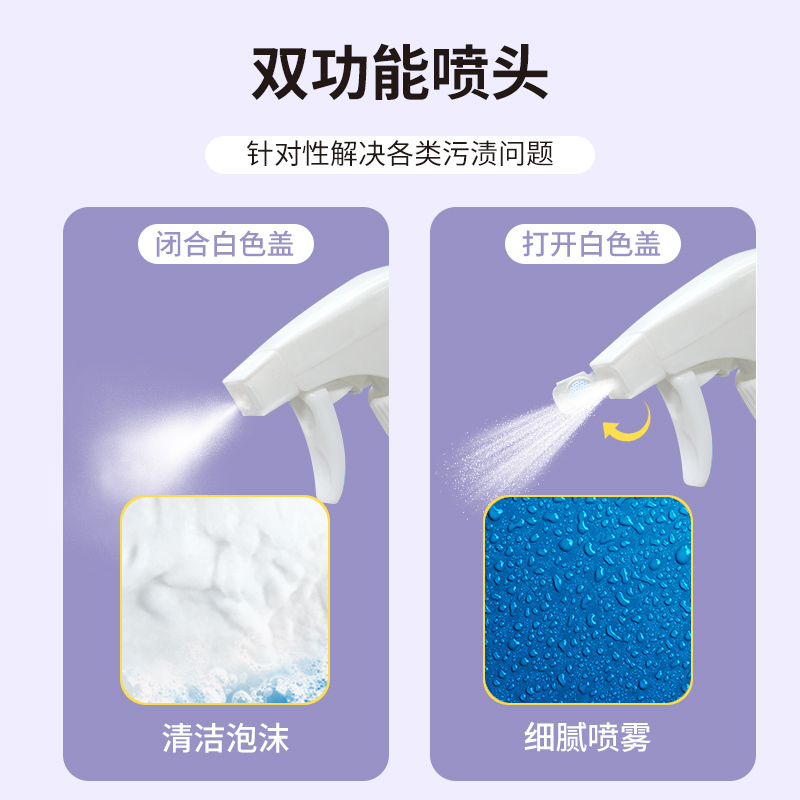 [3瓶]500ml 冰箱除味清洁剂除臭异味家用神器去污去霉清洗剂去味净官方正品旗舰店