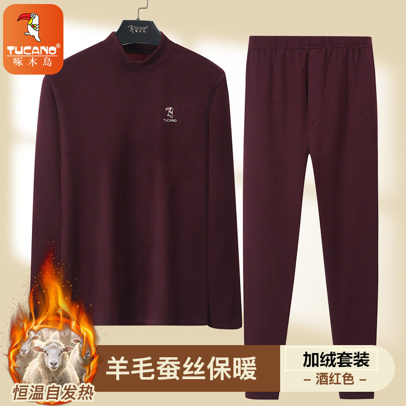 新款啄木鸟秋冬季加绒加厚发热打底秋衣秋裤德绒保暖内衣男士套装高清大图