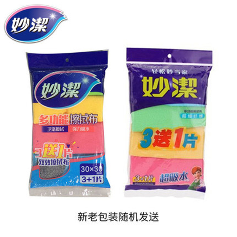 物业 妙洁多功能擦拭 布3+1片装