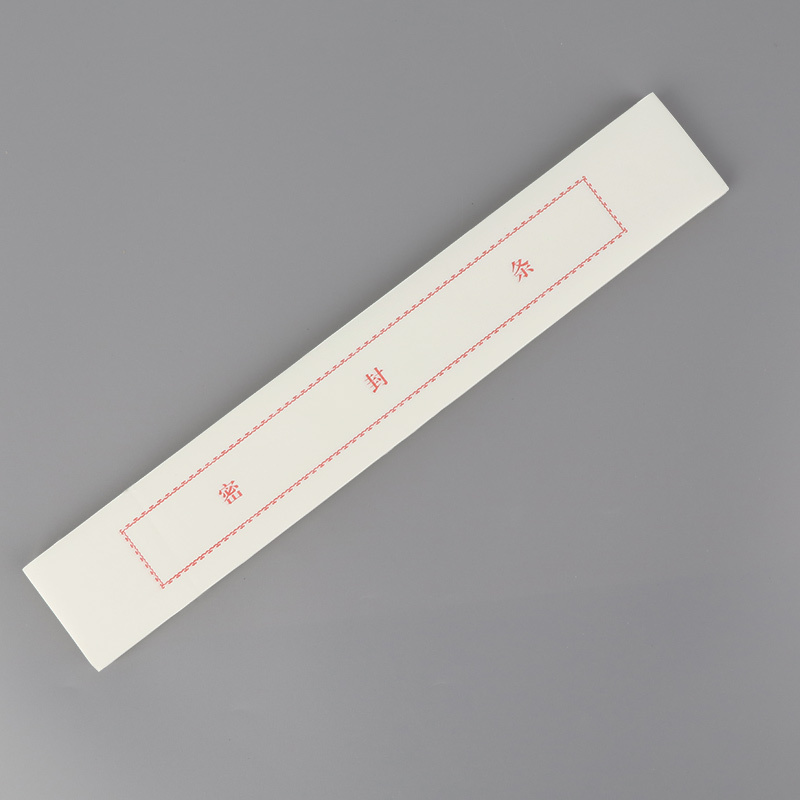 优必利 档案密封条红字 投标文件袋封口条文件套/文件袋 不干胶 308*50mm 100张/包1821