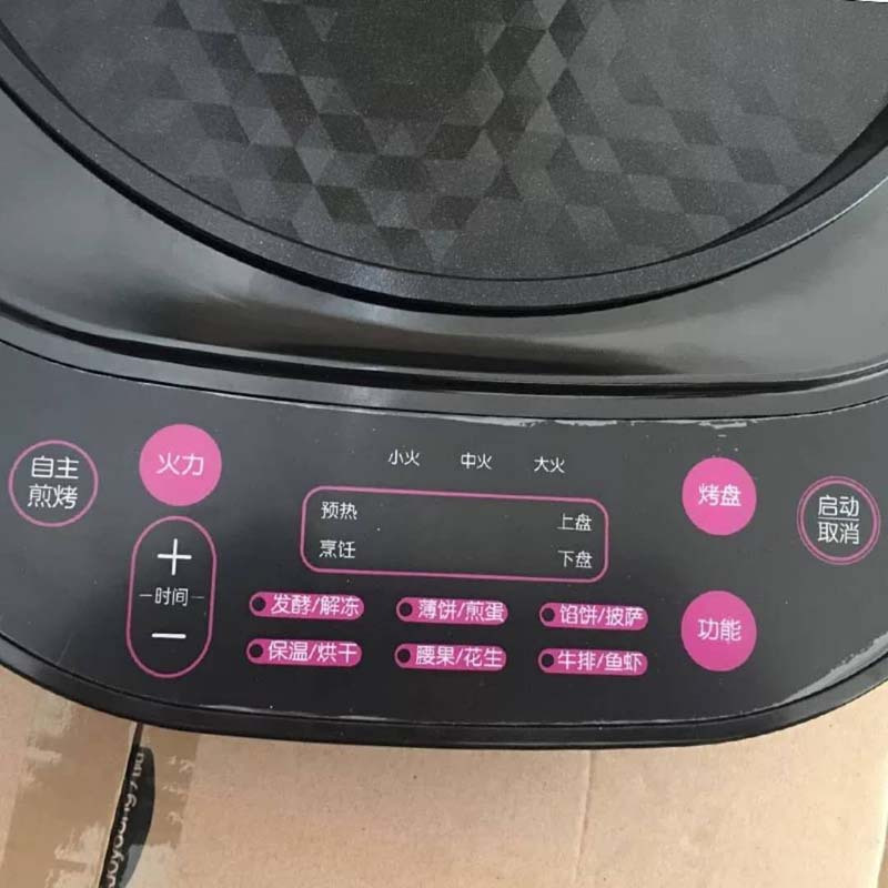 九阳煎烤机JK30-D2