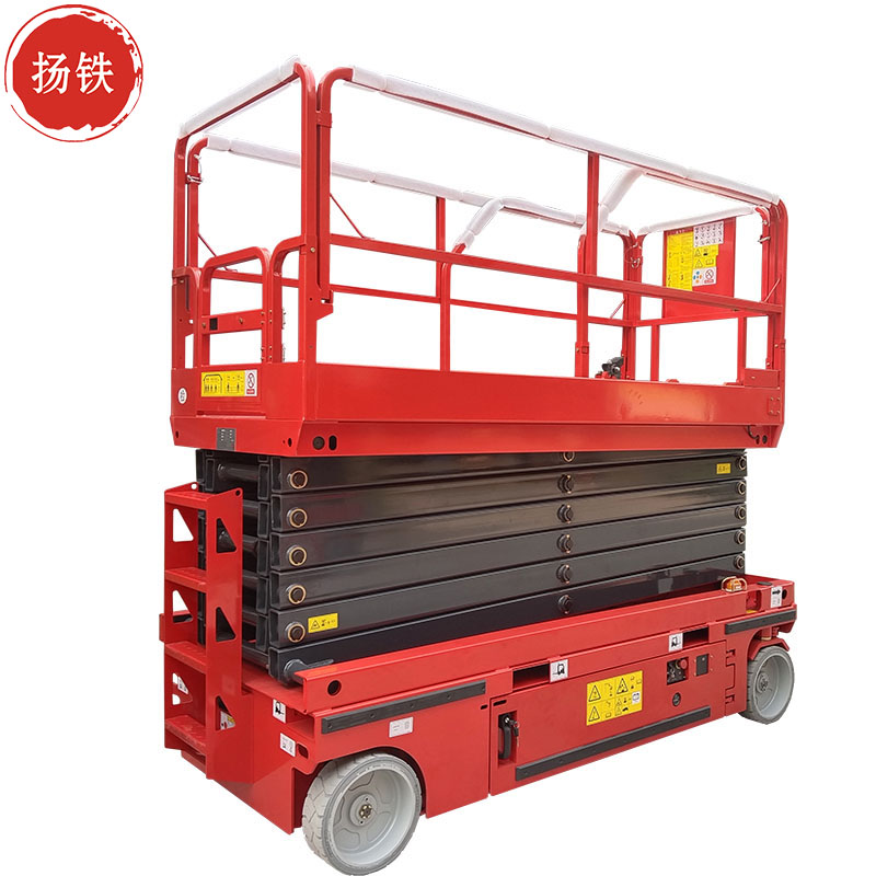 扬铁 自行走剪叉式高空移动升降平台 升降机 高空作业车